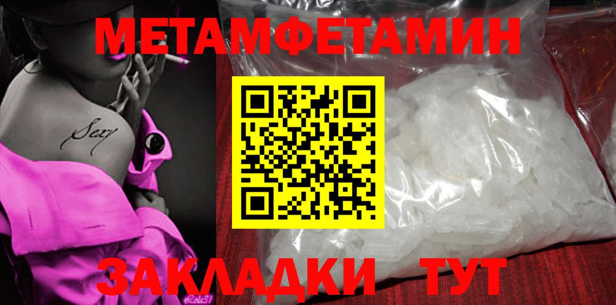 Amphetamine  Амфетамин 98%  Вход с VPN  Тамбов 