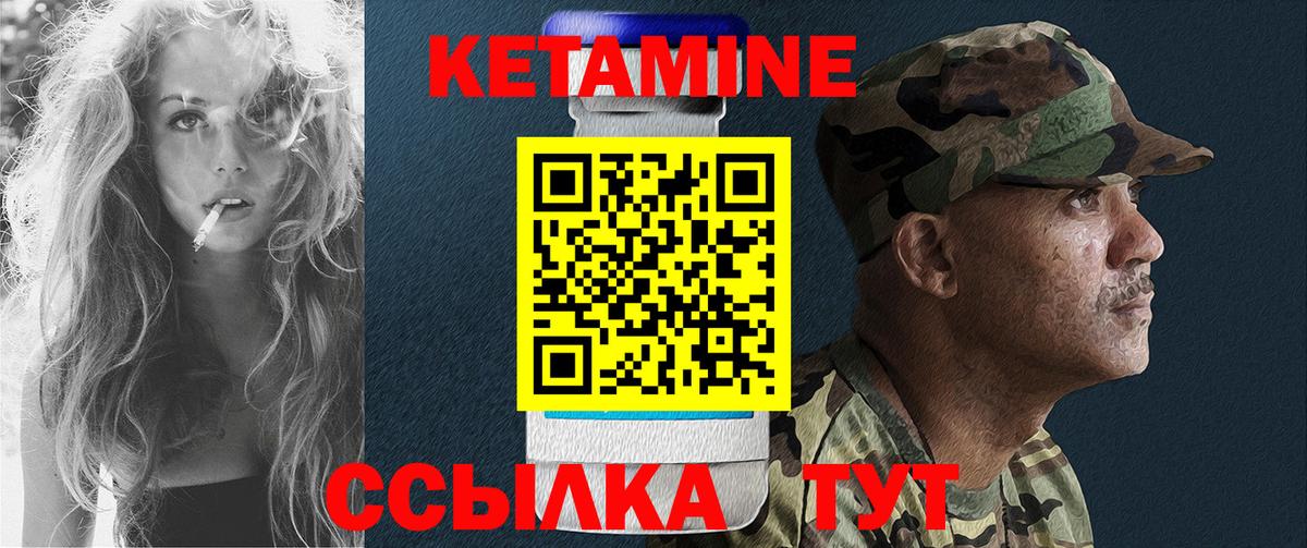 КЕТАМИН VHQ  МЕГА зеркало  Тамбов  Вход с VPN 