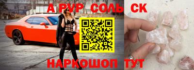 кокс Ливны