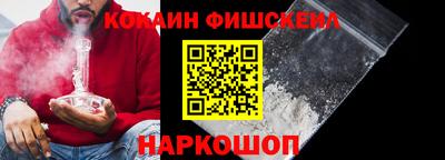 кокс Ливны