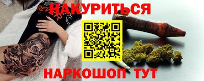 гашиш Лесосибирск