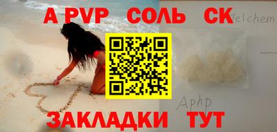 альфа пвп Ликино-Дулёво