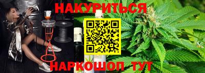 кокс Ливны
