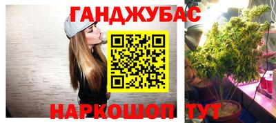 гашиш Лесосибирск