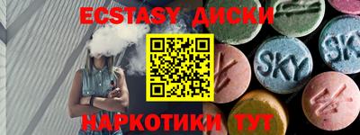 гашиш Лесосибирск