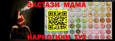 гашиш Лесосибирск