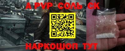 кокс Ливны