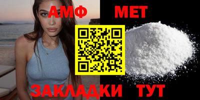 альфа пвп Ликино-Дулёво