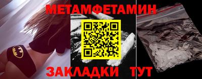 альфа пвп Ликино-Дулёво