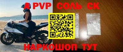 кокс Ливны