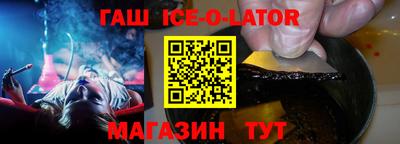 гашиш Лесосибирск