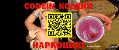 гашиш Лесосибирск