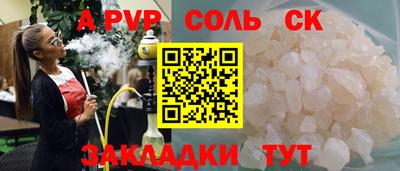 альфа пвп Ликино-Дулёво