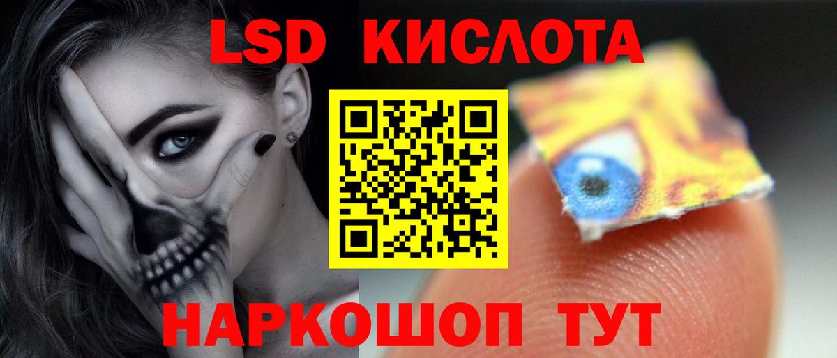 Тамбов  ЛСД экстази ecstasy  LSD-25 экстази  Вход с VPN 