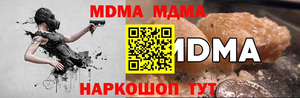 МДМА VHQ Тамбов