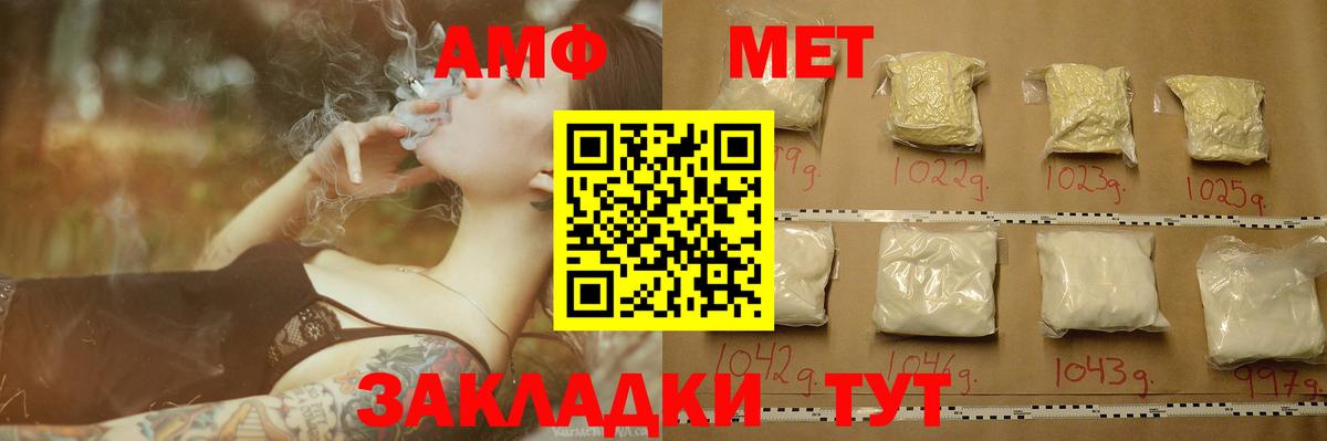 Метамфетамин Декстрометамфетамин 99.9% Тамбов