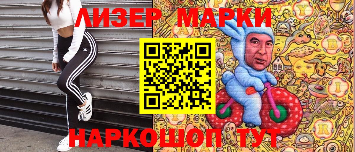 Наркотические марки  Вход с VPN  Тамбов  Марки N-bome 1,8мг 