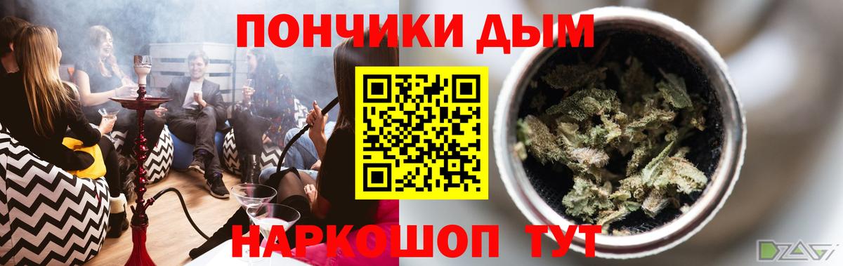 Бошки Шишки тримм  Конопля Amnesia  Тамбов  Вход с VPN  Канабис гибрид 